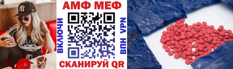 Амфетамин 98%  Гдов 