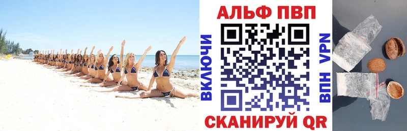 kraken вход  Гдов  A-PVP кристаллы  где купить наркоту 