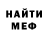 Alpha PVP Соль Shoumen Vadim