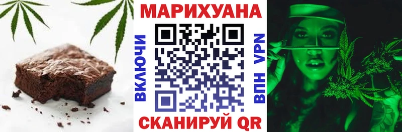 Еда ТГК марихуана  наркота  Гдов 