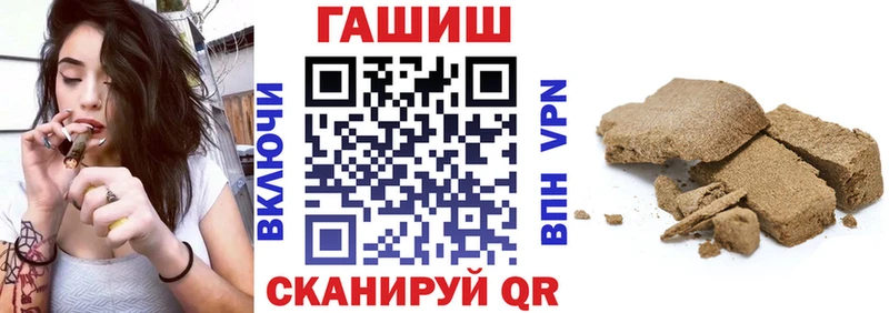 купить наркоту  Гдов  ГАШИШ Изолятор 