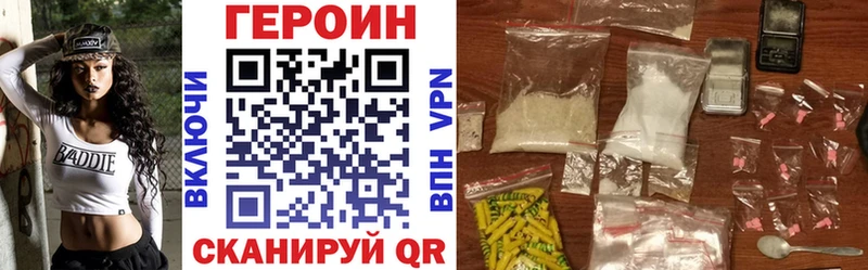 Героин Афган  blacksprut   Гдов 