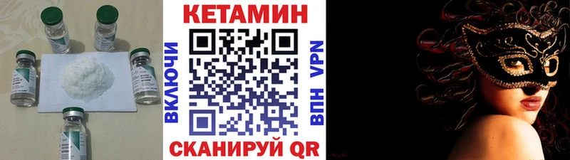kraken зеркало  Гдов  Кетамин VHQ  магазин продажи  