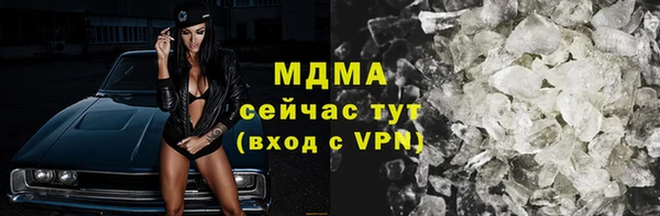 марки nbome Арсеньев