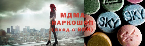 соль ск Аркадак