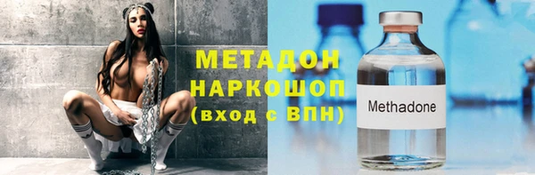 марки nbome Арсеньев