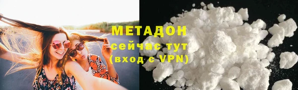 марки nbome Арсеньев