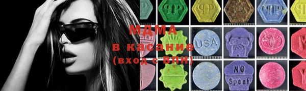 мдма Армянск