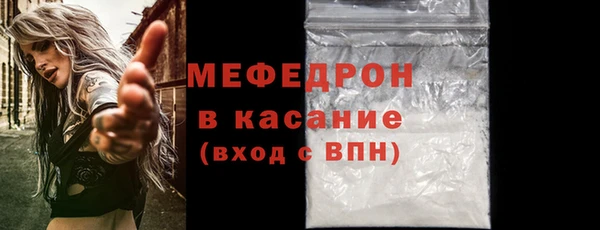 соль ск Аркадак
