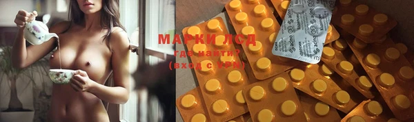 марки nbome Арсеньев