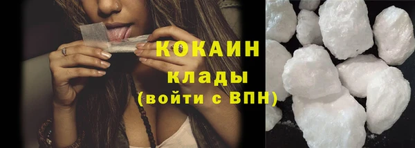 соль ск Аркадак