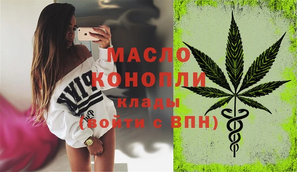 соль ск Аркадак