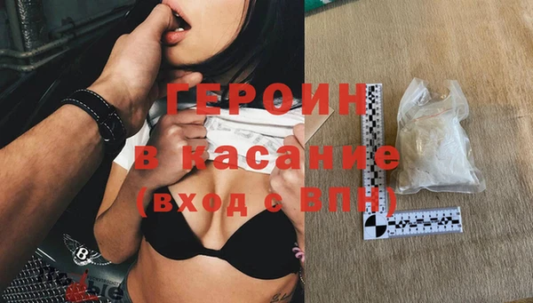 марки nbome Арсеньев