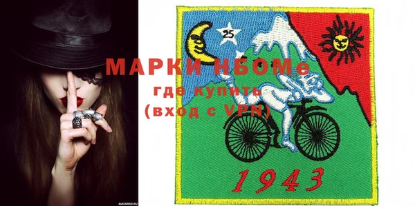 соль ск Аркадак