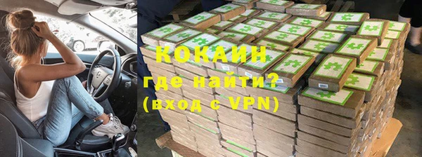 соль ск Аркадак