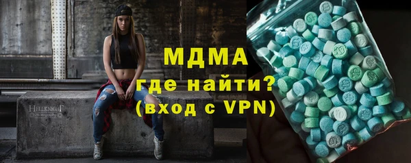 марки nbome Арсеньев