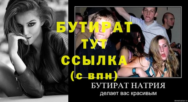 соль ск Аркадак