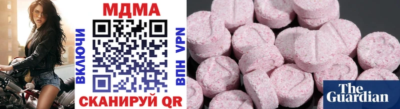 наркошоп Гдов KRAKEN tor MDMA молли