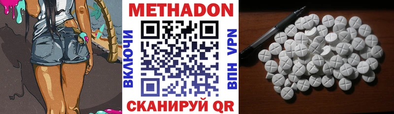 МЕТАДОН белоснежный Гдов