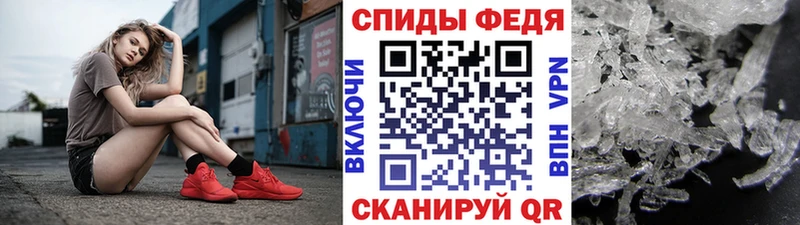 Первитин пудра Гдов