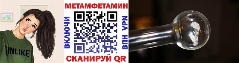 Метамфетамин пудра где купить Гдов