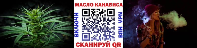 наркотики  Гдов  ТГК концентрат 